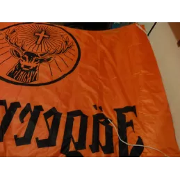 BANDEROLE  JAGERMEISTER 2.40M X1.50M