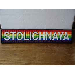 TAPIS EGOUTTOIR STOLICHNAYA 50CM X10CM