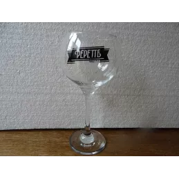 1 VERRE PEPETTE  25CL HT 21.50CM