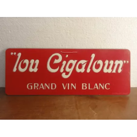 1 CARTON  VIN BLANC "LOUCIGALOUN"