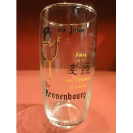 1 VERRE  KRONENBOURG 20CL AU JAPON BIERE SE DIT BIIROU